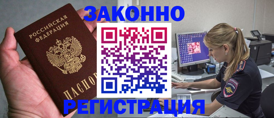 пропишу в квартире в Сочи
